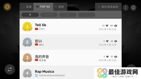 节奏盒子finalwish