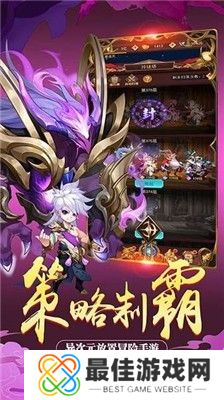 放置神魔正版