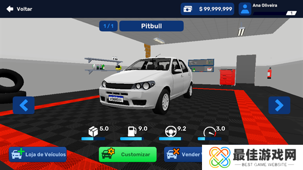 巴西街车俱乐部