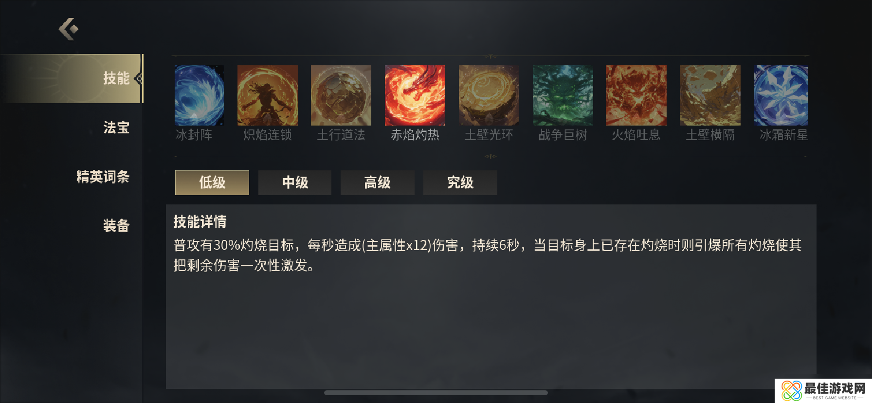 《未知升变3》单人地狱难度的灵巧流攻略