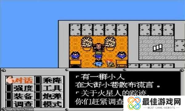 重装机兵手机版