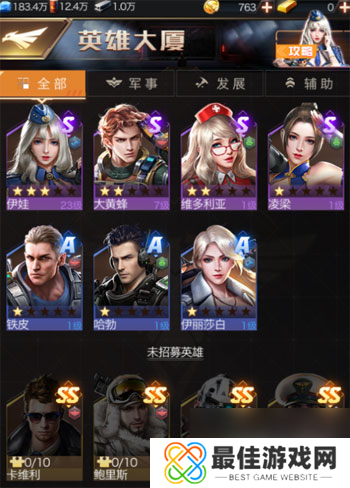 红警ol怎么玩 红警OL平民玩家怎么玩