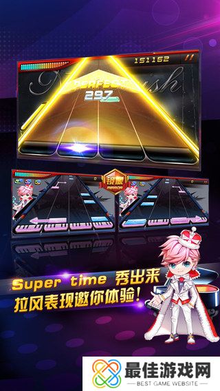 节奏大师冲刺版