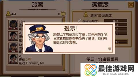 小小铁路汉化版