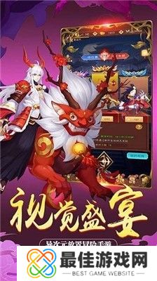 放置神魔正版