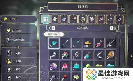 魔女之泉r力量强还是魔力强