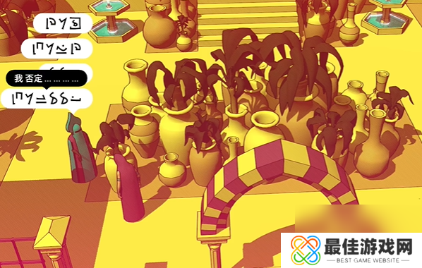 巴别塔圣歌进入第二层步骤