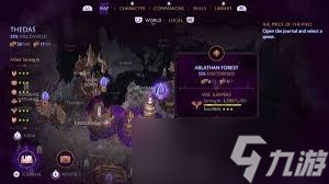 龙腾世纪4全结局触发攻略