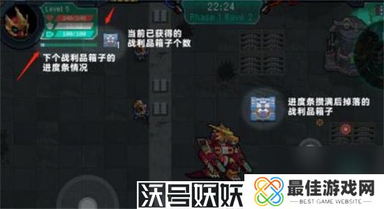 元气骑士战利品箱子怎么获得-元气骑士战利品箱子获取方法