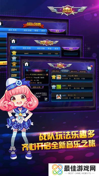 节奏大师无限钻石版