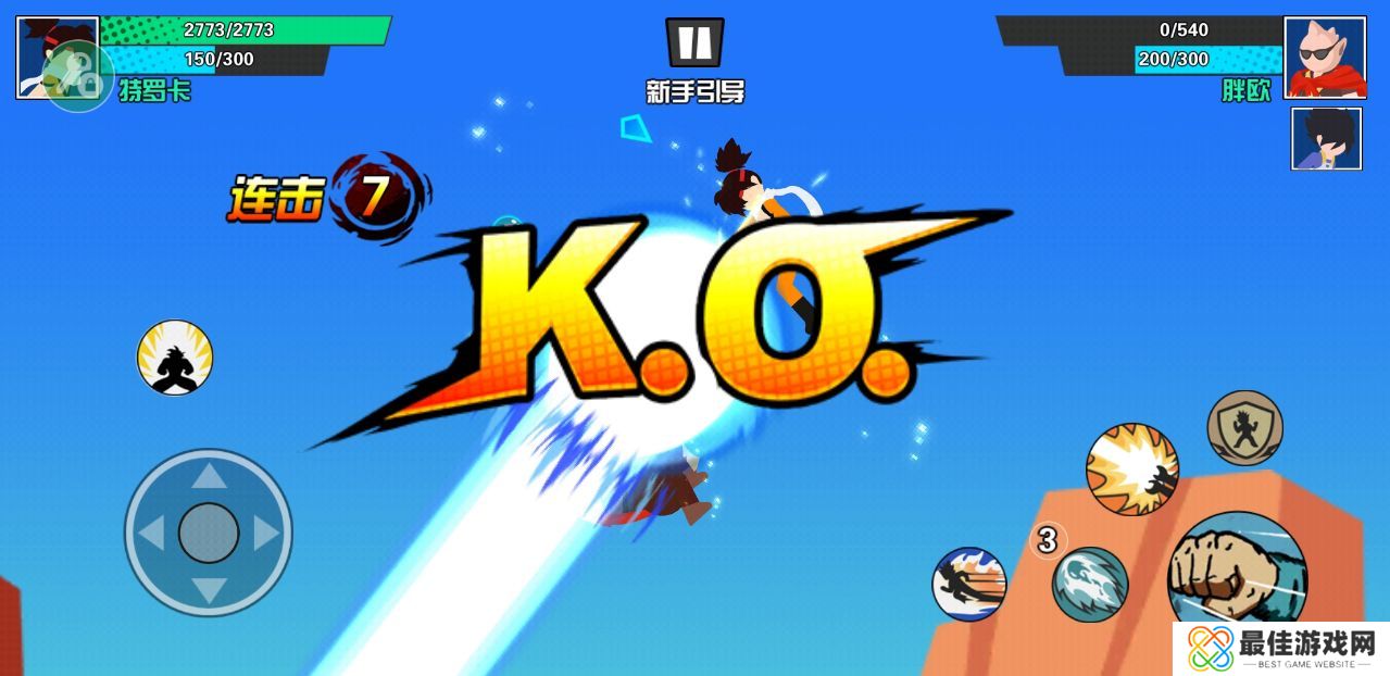 一波超人无敌版