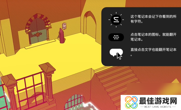 巴别塔圣歌进入第二层步骤