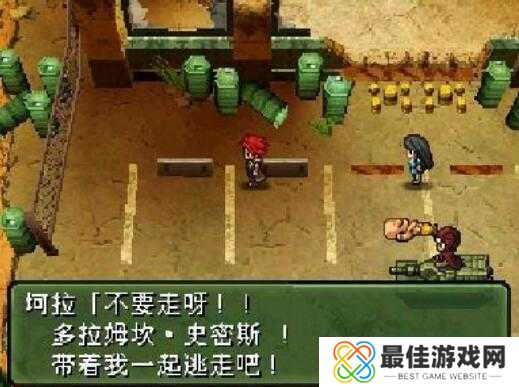 重装机兵手机版