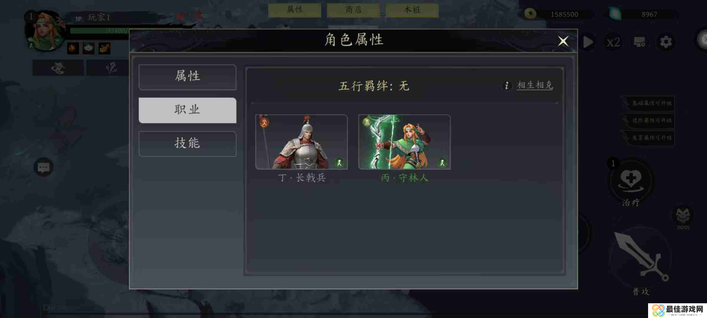 《未知升变3》第一个boss打法攻略