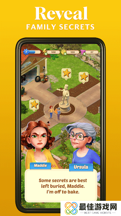 庄园合合国际服版