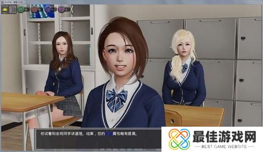 校长先生1.1完整汉化版