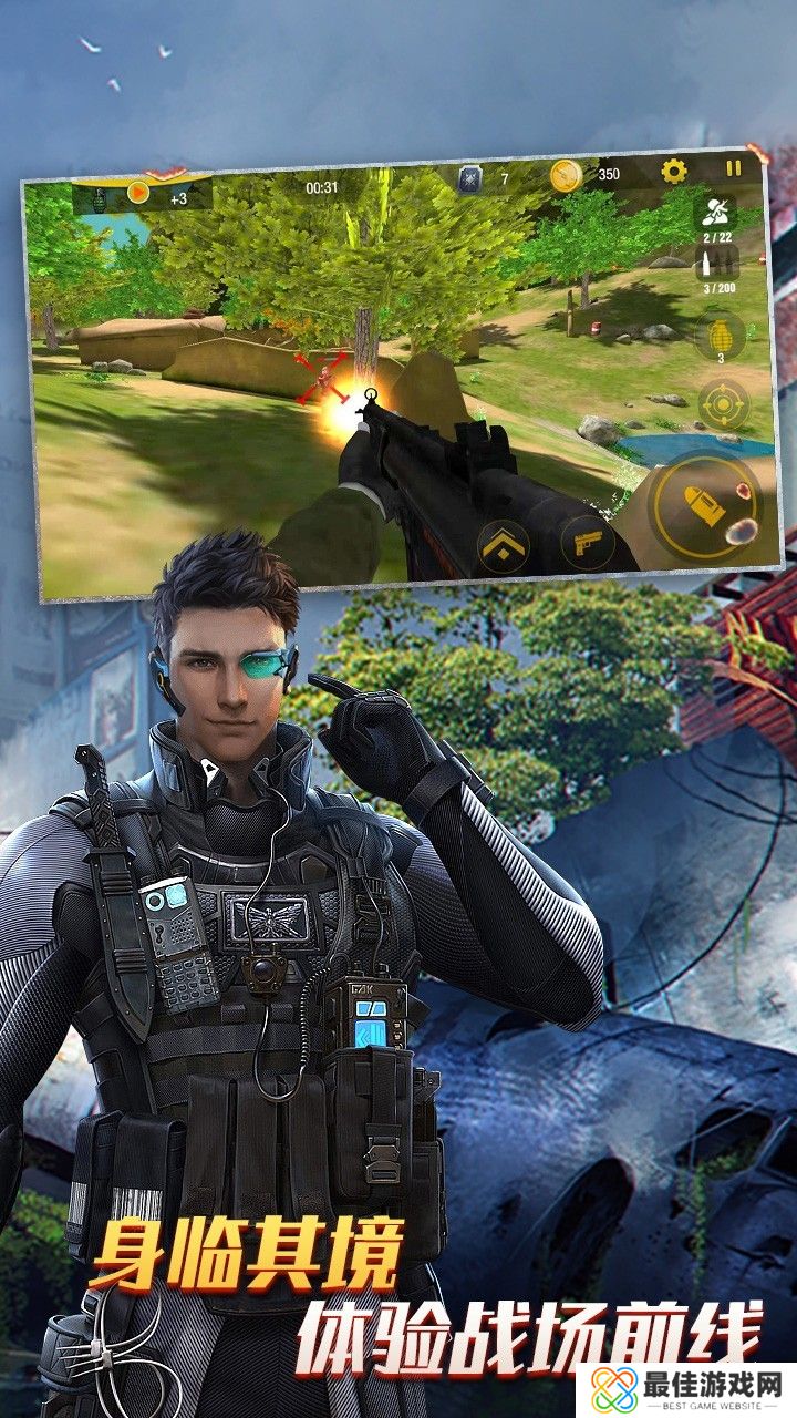 绝地海岛求生手机版