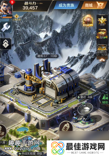 红警ol怎么玩 红警OL平民玩家怎么玩