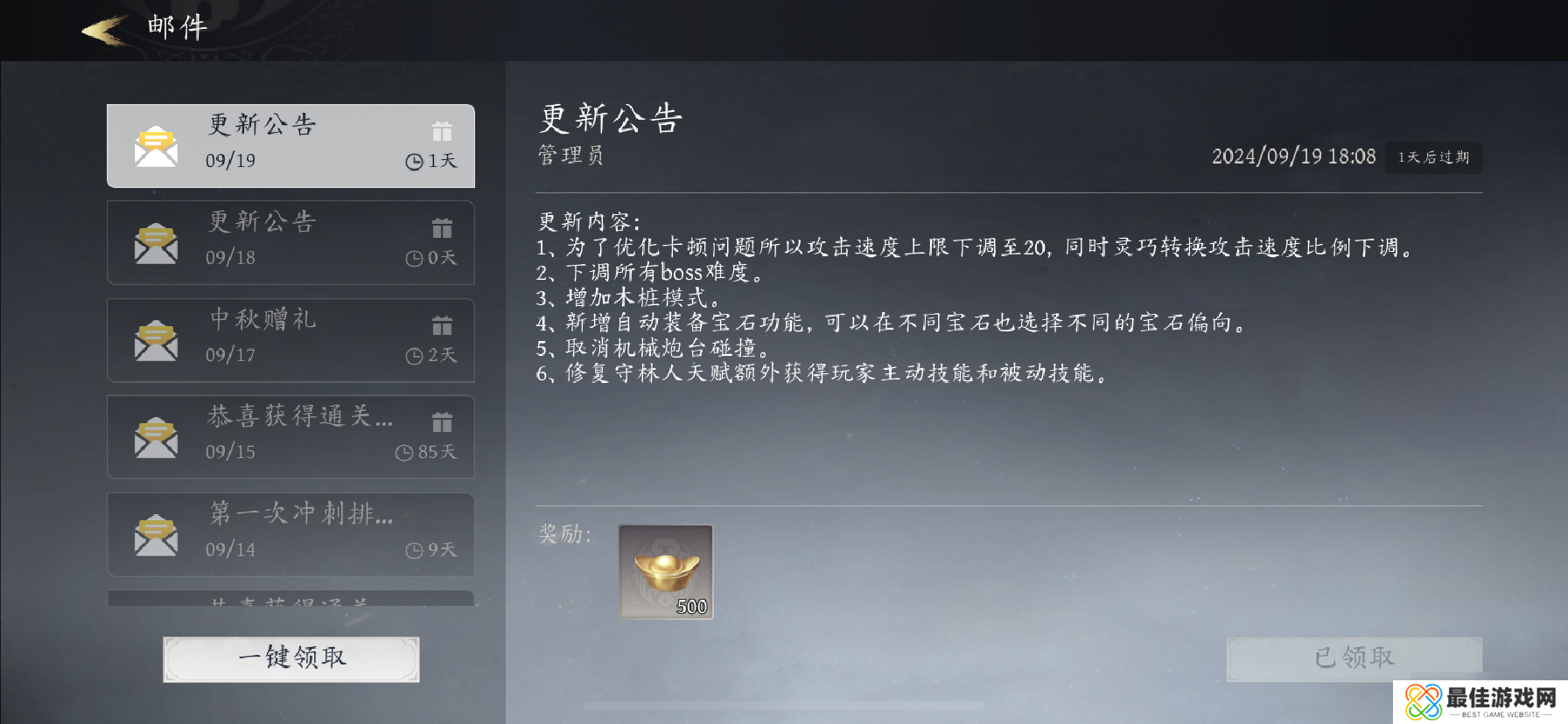 《未知升变3》单人地狱难度的灵巧流攻略