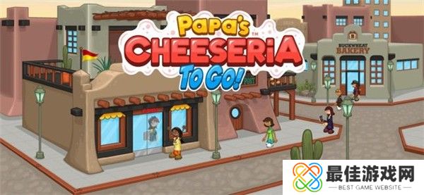 老爹奶酪店官方版