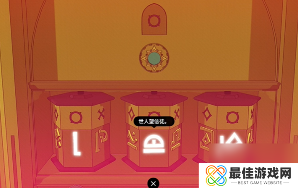 巴别塔圣歌进入第二层步骤