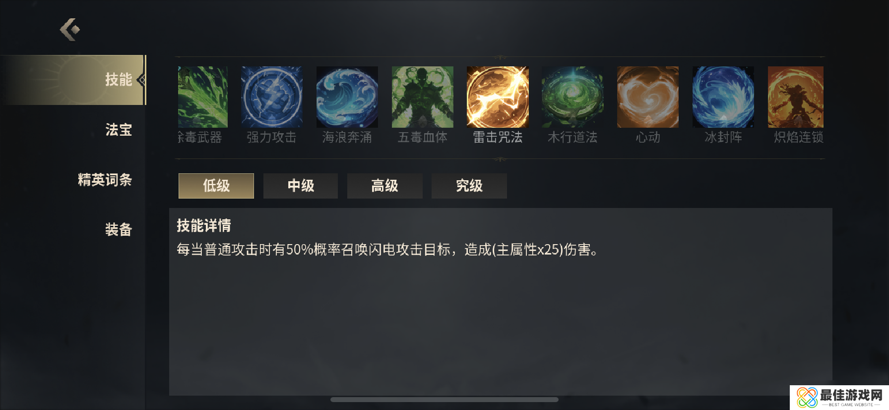 《未知升变3》单人地狱难度的灵巧流攻略