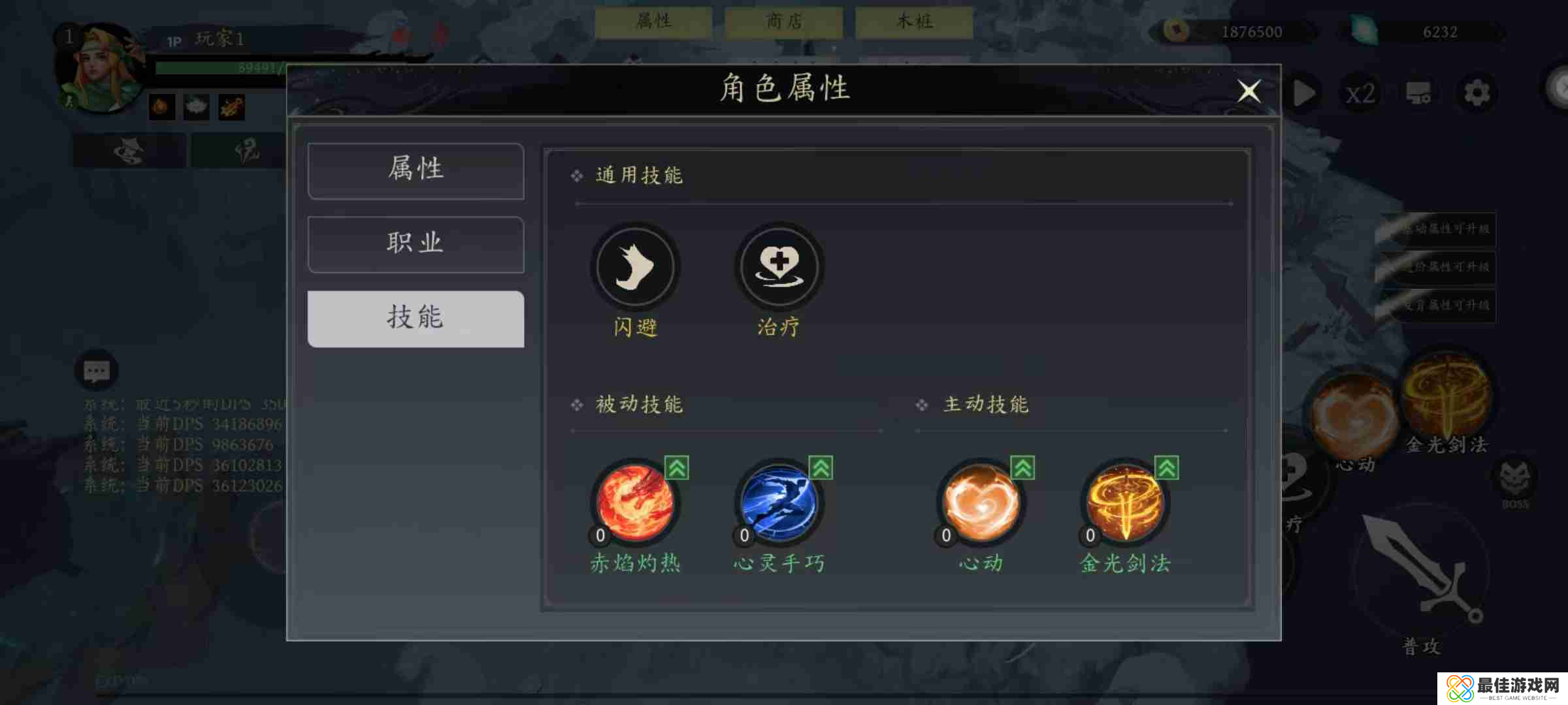 《未知升变3》第一个boss打法攻略