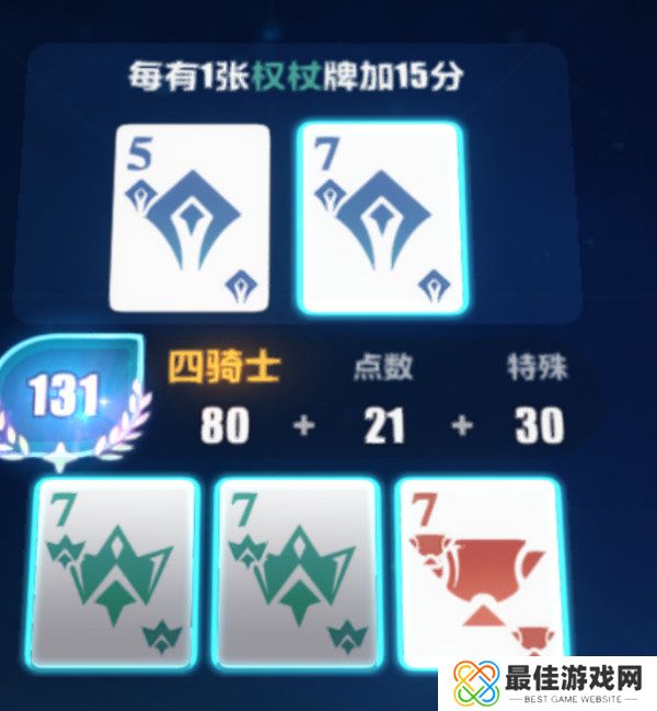 崩坏3愚者牌玩法攻略 崩坏愚者牌揭秘怎么玩[多图]图片7