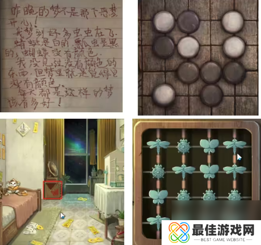 纸嫁衣5第五章留声机怎么关第5章留声机关闭方法