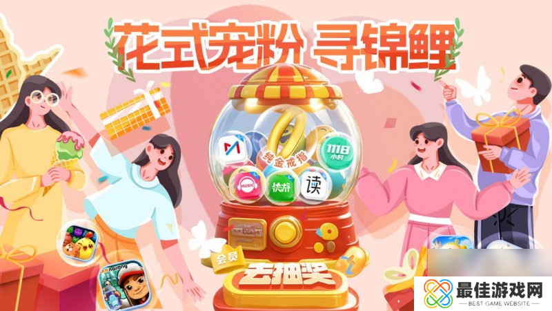 咪咕咪粉节花式宠粉,下个幸运儿就是你