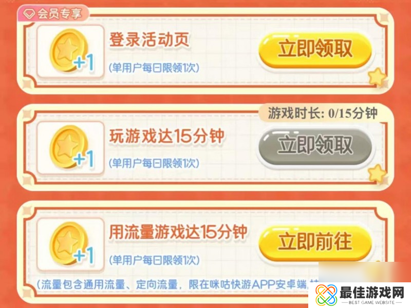 咪咕咪粉节花式宠粉,下个幸运儿就是你