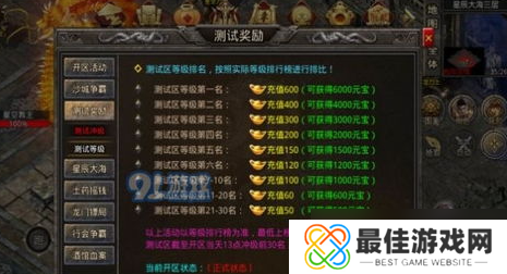 三角洲游戏中全部载具