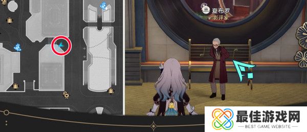 崩坏星穹铁道钟表把戏隐藏任务全攻略 钟表把戏任务接取位置在哪里[多图]图片5