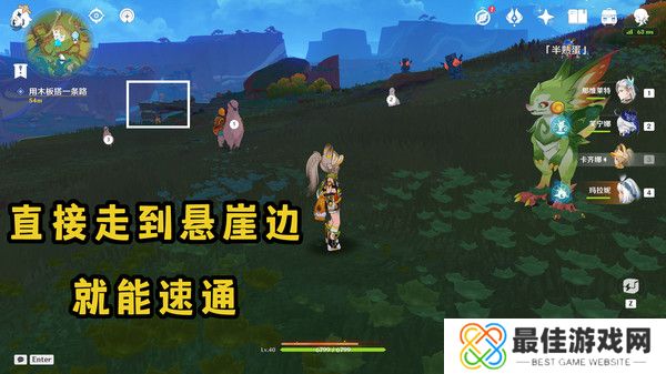 原神特别的朋友玩法攻略 纳塔隐藏任务特别的朋友怎么完成[多图]图片4