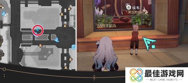 崩坏星穹铁道钟表把戏隐藏任务全攻略 钟表把戏任务接取位置在哪里[多图]图片8