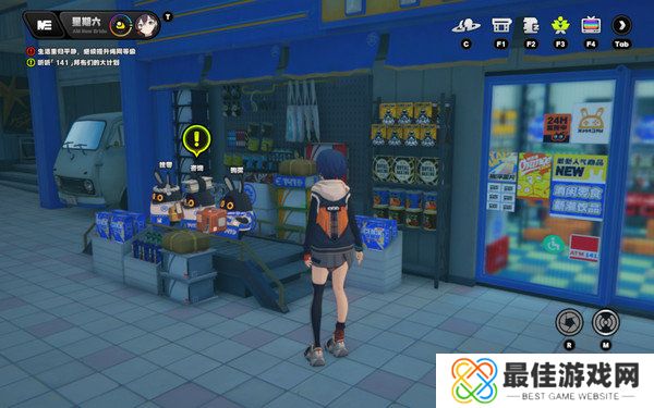 绝区零141友情联络活动怎么玩 141友情联络怎么玩[多图]图片2