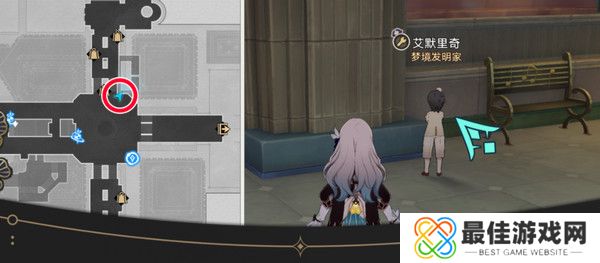 崩坏星穹铁道钟表把戏隐藏任务全攻略 钟表把戏任务接取位置在哪里[多图]图片10