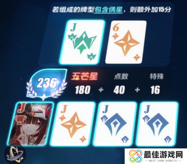 崩坏3愚者牌玩法攻略 崩坏愚者牌揭秘怎么玩[多图]图片8