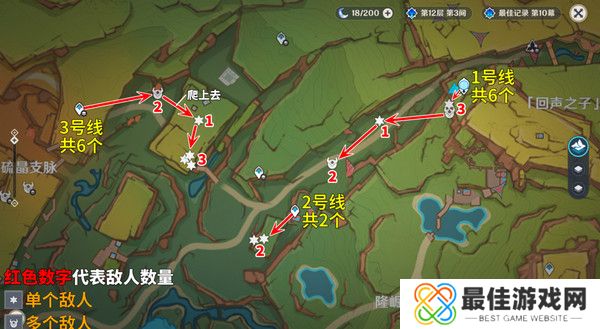 原神部族龙形武士速刷路线 部族龙形武士在哪里[多图]图片6