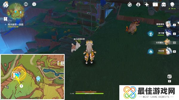 原神特别的朋友玩法攻略 纳塔隐藏任务特别的朋友怎么完成[多图]图片5