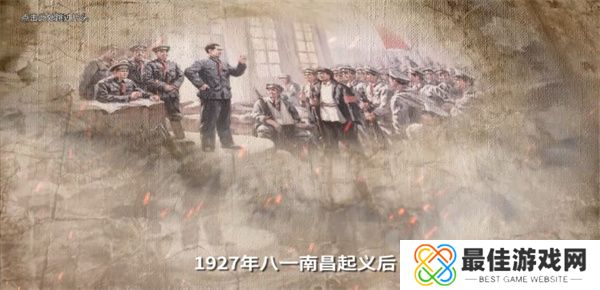 三河坝战役游戏