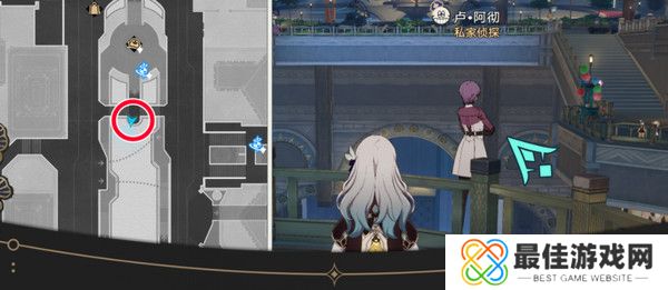 崩坏星穹铁道钟表把戏隐藏任务全攻略 钟表把戏任务接取位置在哪里[多图]图片6