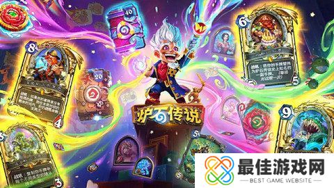 炉石传说天梯星星机制怎么玩 天梯星星机制奖励怎么样[多图]图片1