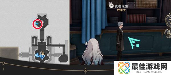 崩坏星穹铁道钟表把戏隐藏任务全攻略 钟表把戏任务接取位置在哪里[多图]图片19