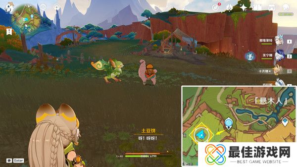 原神特别的朋友玩法攻略 纳塔隐藏任务特别的朋友怎么完成[多图]图片2