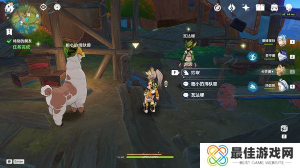 原神特别的朋友玩法攻略 纳塔隐藏任务特别的朋友怎么完成[多图]图片9