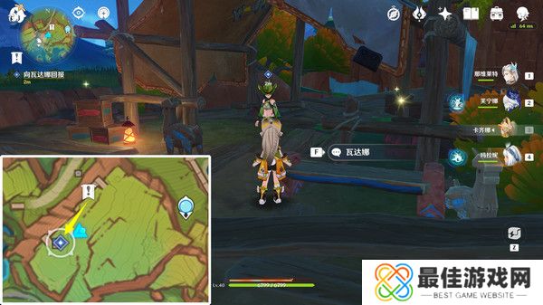 原神特别的朋友玩法攻略 纳塔隐藏任务特别的朋友怎么完成[多图]图片8