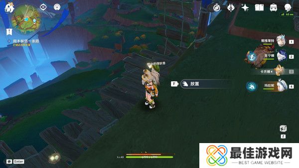 原神特别的朋友玩法攻略 纳塔隐藏任务特别的朋友怎么完成[多图]图片7