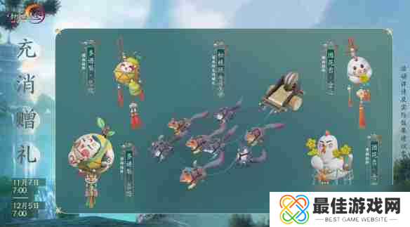 《剑网3》全新头饰凌波冠外观一览