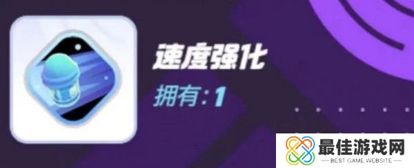 宝可梦大集结对战道具有哪些 对战道具介绍[多图]图片8